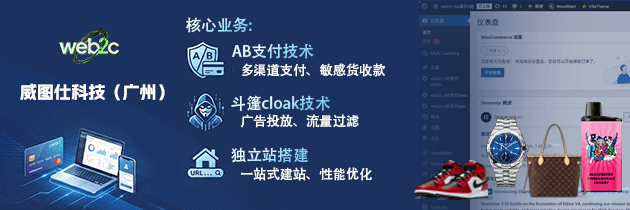 比特指纹浏览器