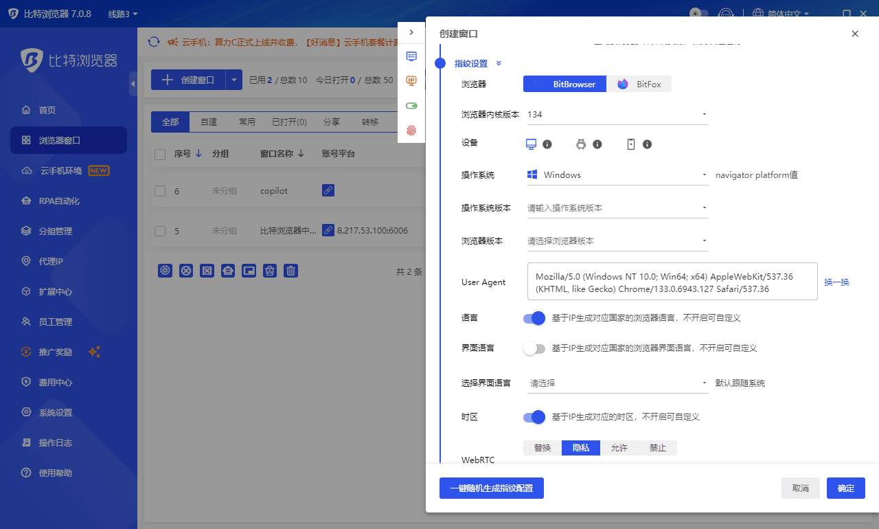 免费GPT5使用教程,安全稳定Copilot应用策略分享