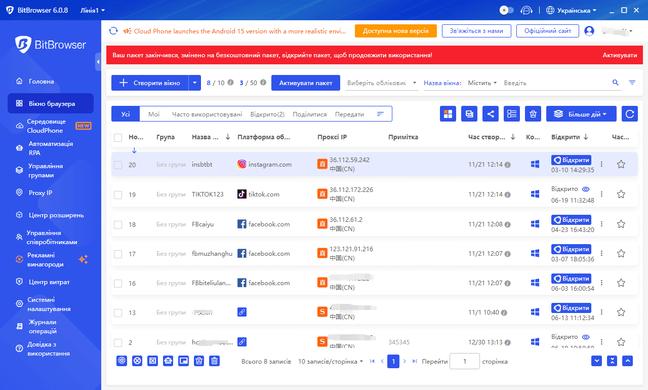 bitbrowser
