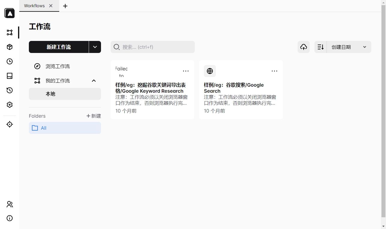 比特瀏覽器腳本