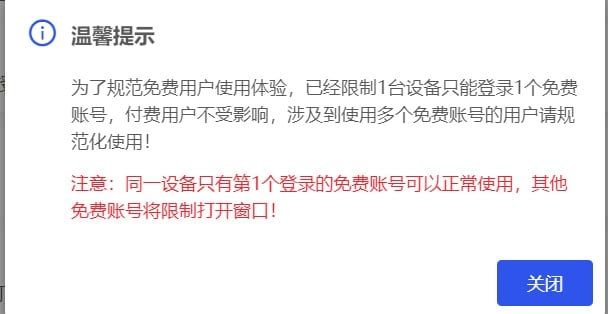 比特瀏覽器免費(fèi)