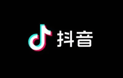 抖音