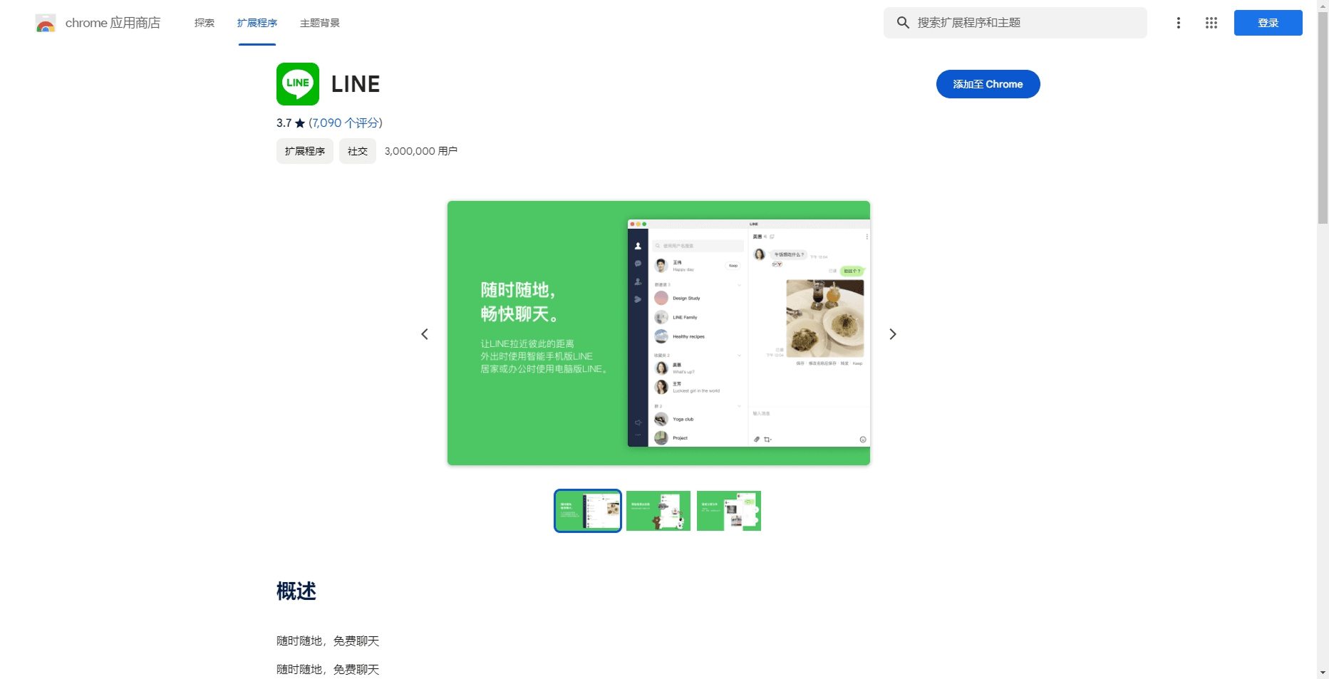 1-24042QT515F7.png
