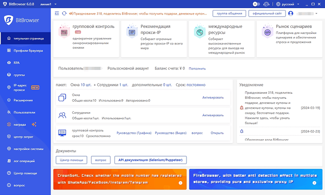 1-2405111S621927.png