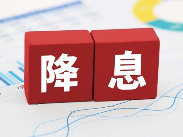 对亚马逊卖家而言,本次美国降息意味这什么?