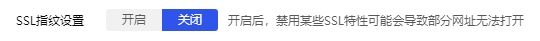 比特浏览器指纹