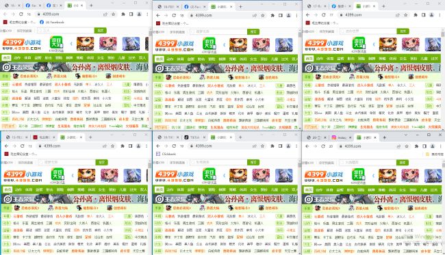 指纹浏览器登录游戏画面