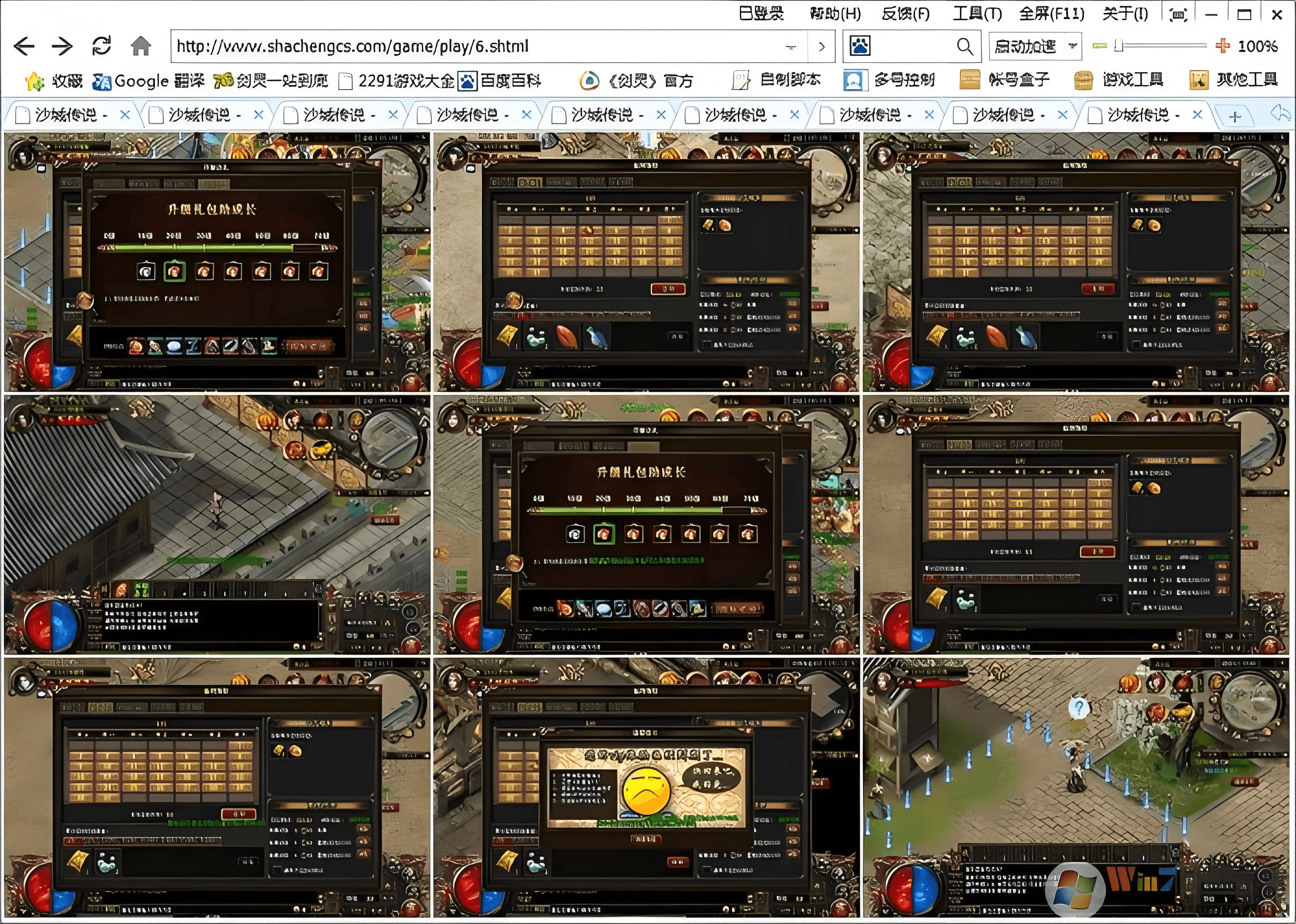 指纹浏览器打金