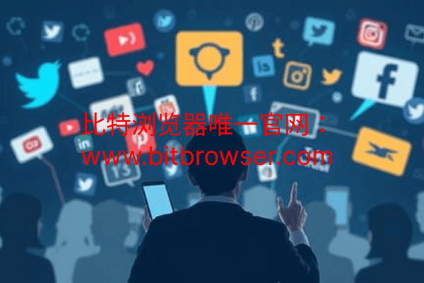 反追踪技术进阶:指纹浏览器如何绕过风控检测?