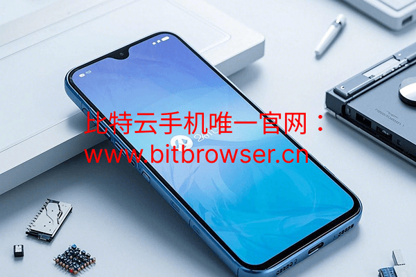 什么是海外云手机?3分钟看懂工作原理与核心应用场景