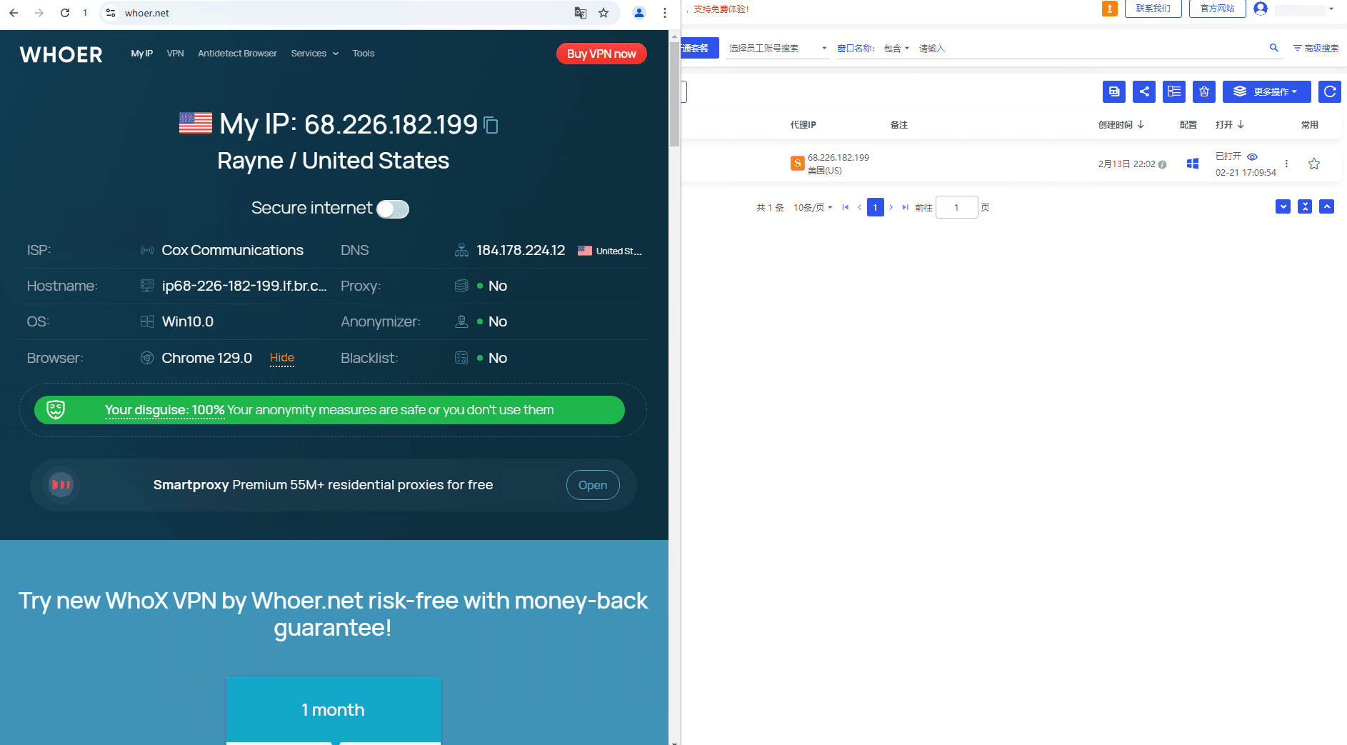 Cliproxy & BitBrowser:全球领先,打造多账号管理与代理无懈方案