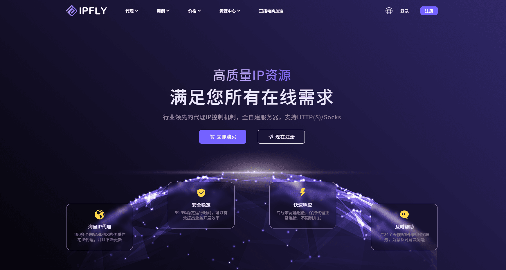 比特指纹浏览器
