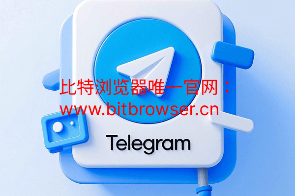 Telegram账号被封?手把手教你解封与防封技巧(附高效管理方案)