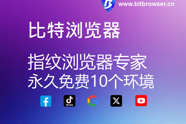Firefox火狐浏览器多开指南:独立窗口攻略
