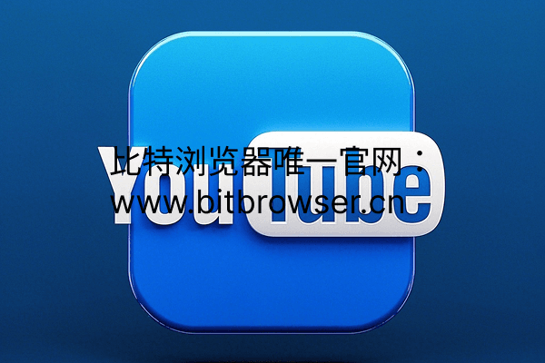 为什么你的YouTube Shorts观看量低？6步解决