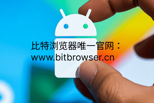 Google Play开发者账户注册管理教程,安全防封方案
