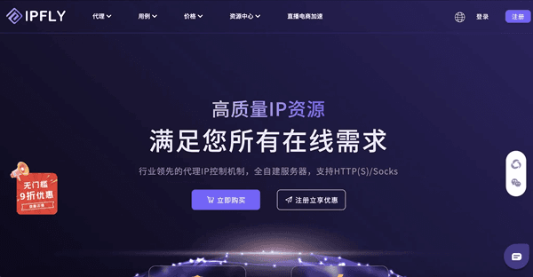 獨立站賣家須知，IP+指紋瀏覽器社媒營銷秘籍