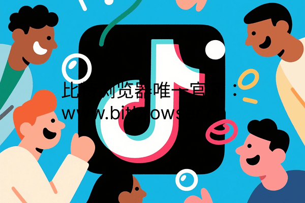 TikTok账号被限流了？低播、限流、0播、没有播放量，解决方案