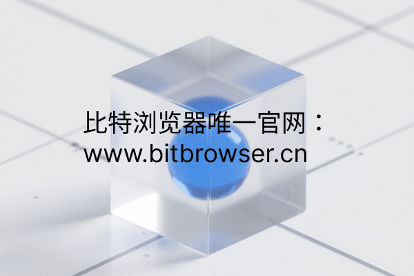 如何檢測IP純凈度并獲取高純凈度IP？技巧分享