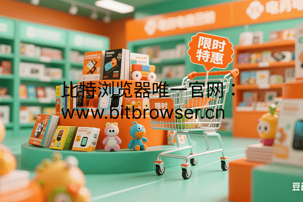 企业能否安全运营多个亚马逊账号？
