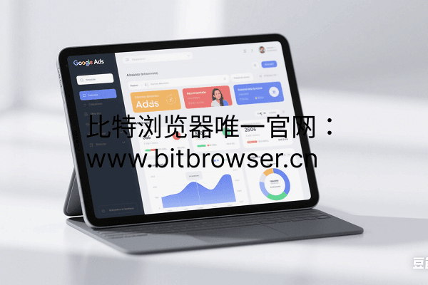 2025年最新：什么是Google Ads？如何制作有效Google Ads广告？