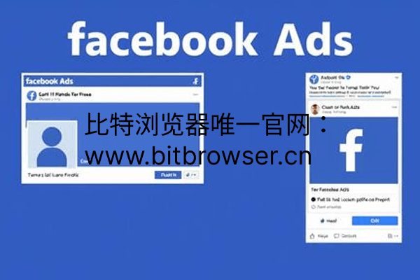 【深度指南】降低Facebook广告成本的20个实战技巧