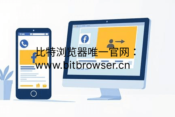 新手必看：Facebook广告支付门槛分析