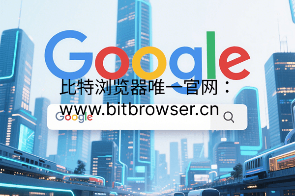 为什么你的网页被Google删除了？最新应对解决方案