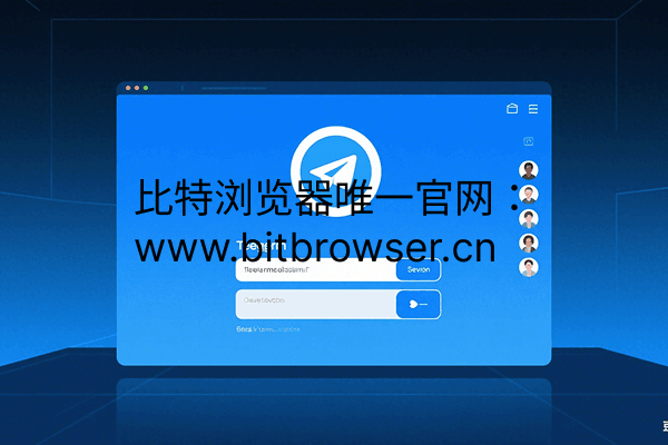 Telegram群发防封，学会这一招就够了！