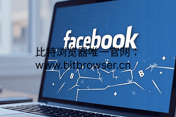 Facebook新號秒封？2025年最新應對方案
