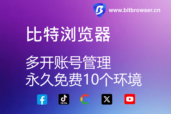 代理对决：轮换代理与专用代理，谁更胜一筹？