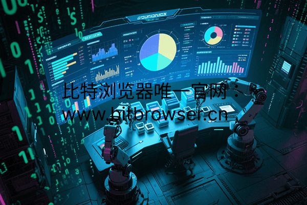 如何应对反爬虫抓取？从机制详解应对方案