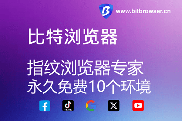 如何应对反爬虫抓取？从机制详解应对方案