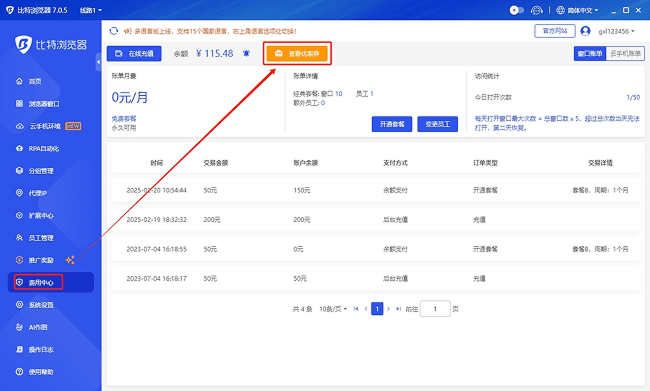中文1.png
