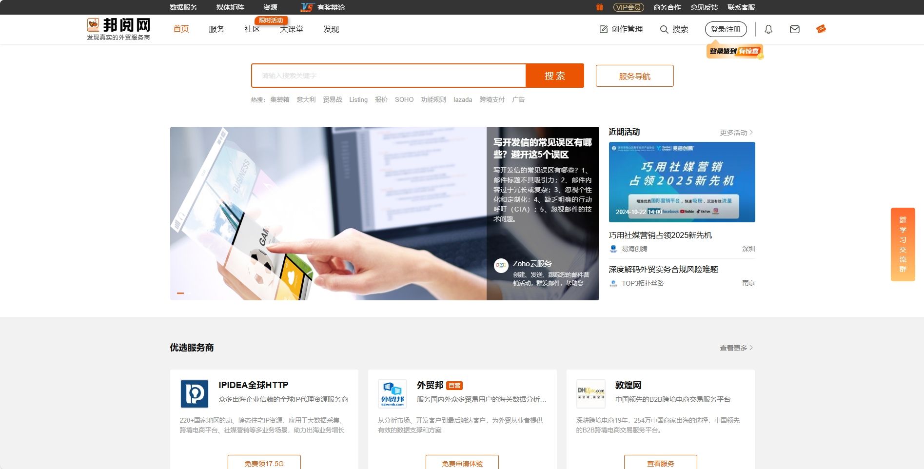 邦阅1.png