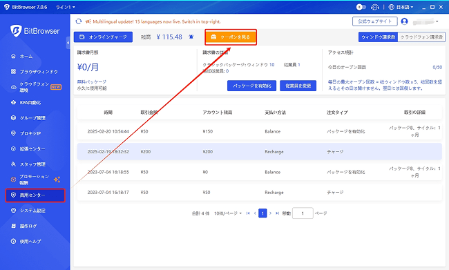 日本语1.png