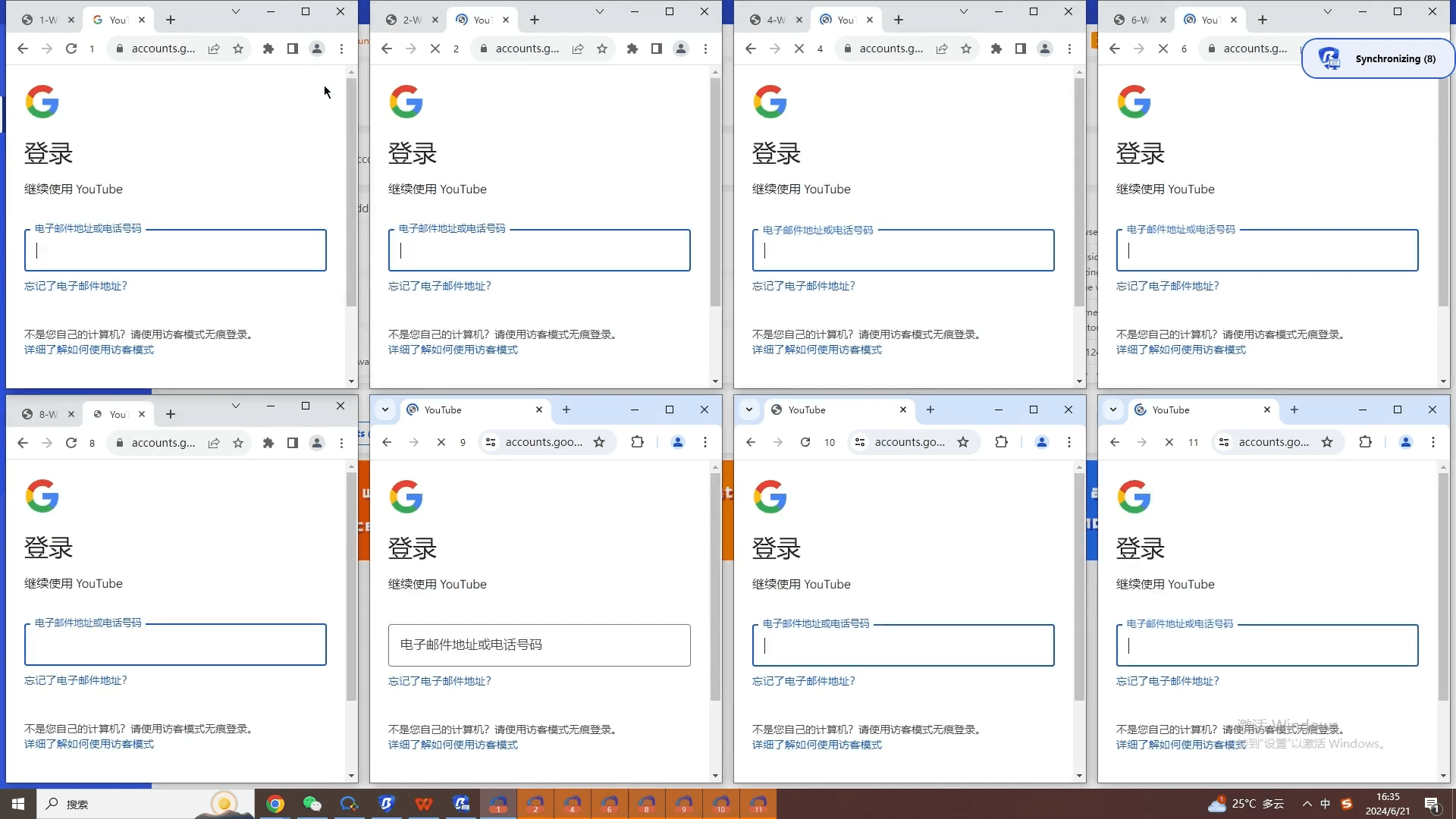Multi-Account Management with Growth Icons