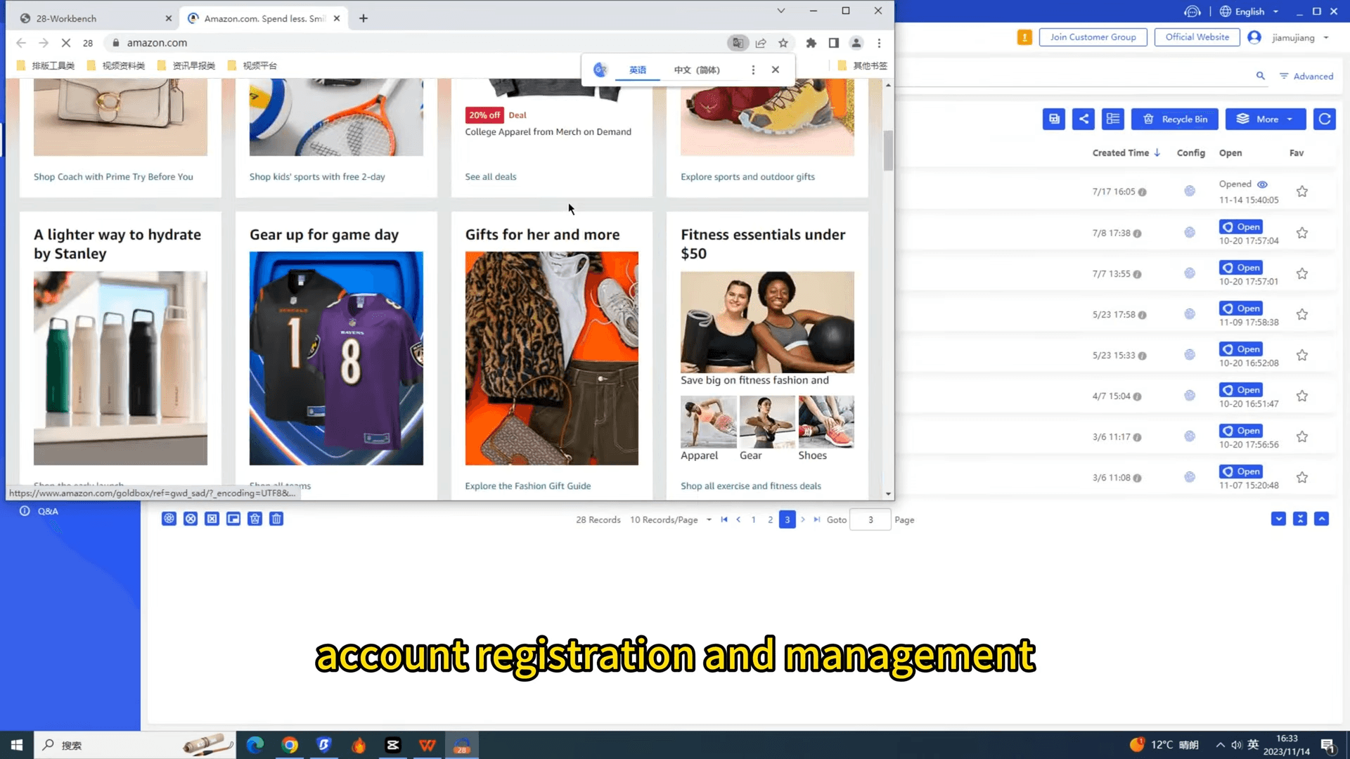 Interface de Gestion de Compte E-commerce