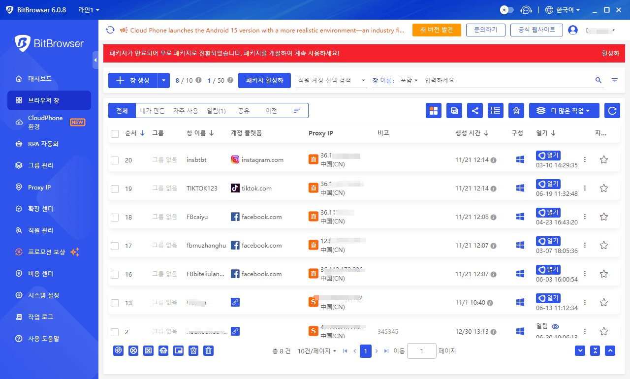 bitbrowser