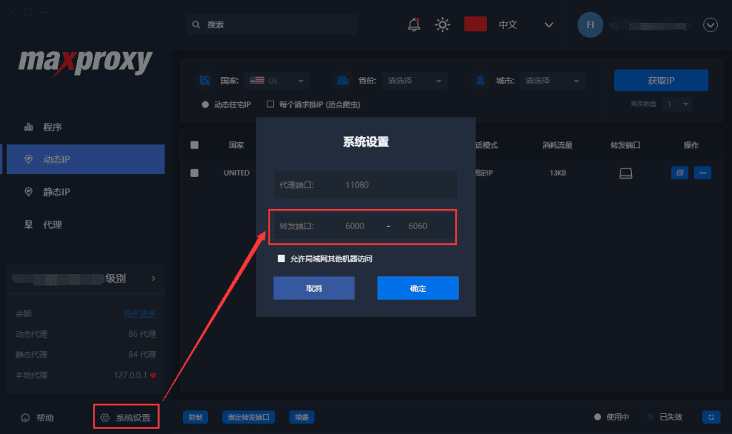 比特指紋瀏覽器