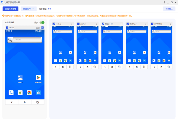 什么是tk云手机？有用吗?能做什么？真实体验分享