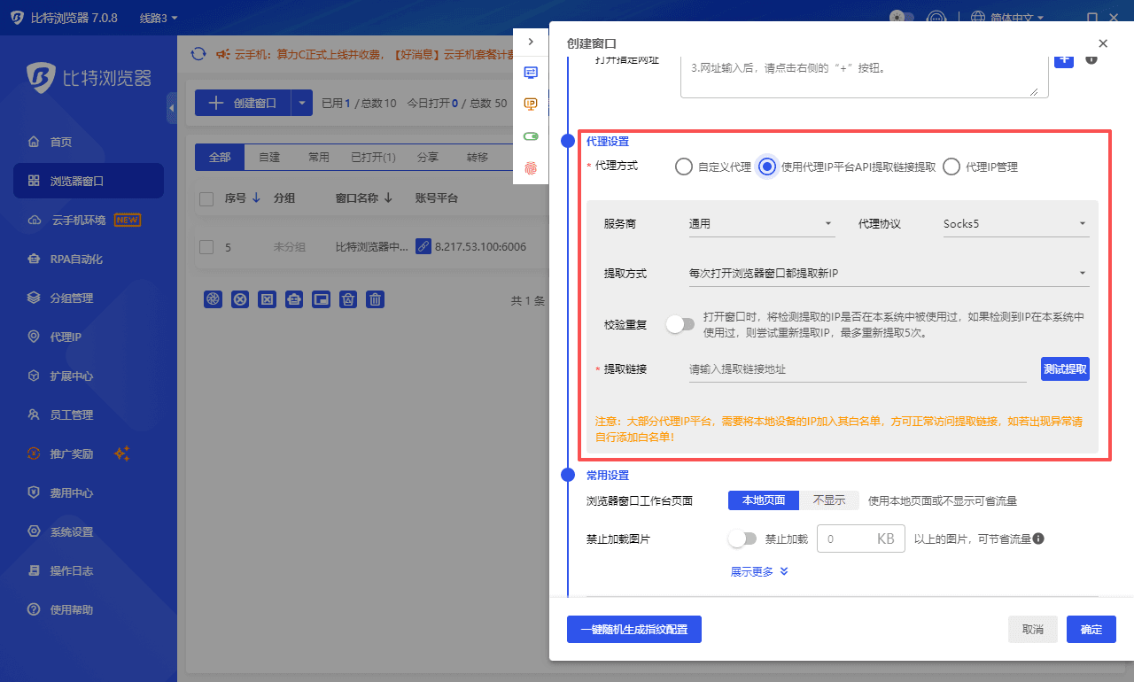 免费GPT5使用教程,安全稳定Copilot应用策略分享