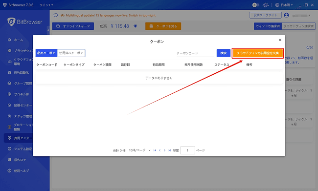日本语2.png