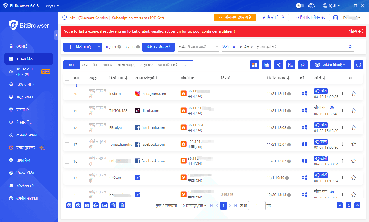 bitbrowser