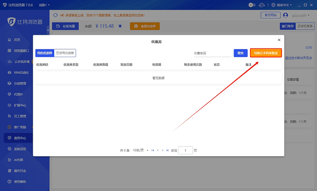 中文2.png