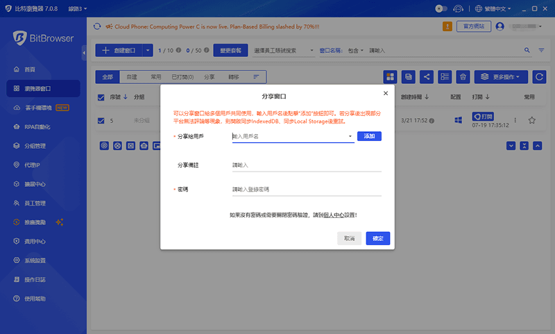 分享環(huán)境及安全鎖