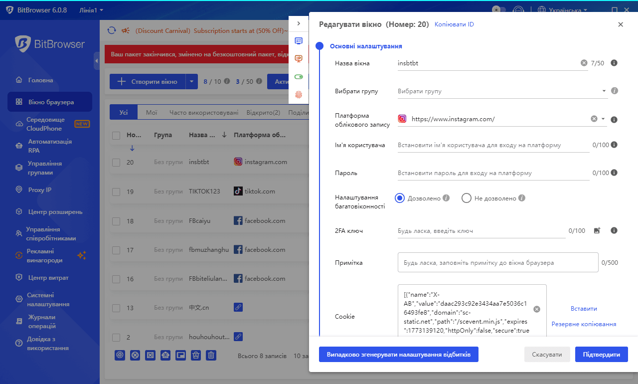 bitbrowser