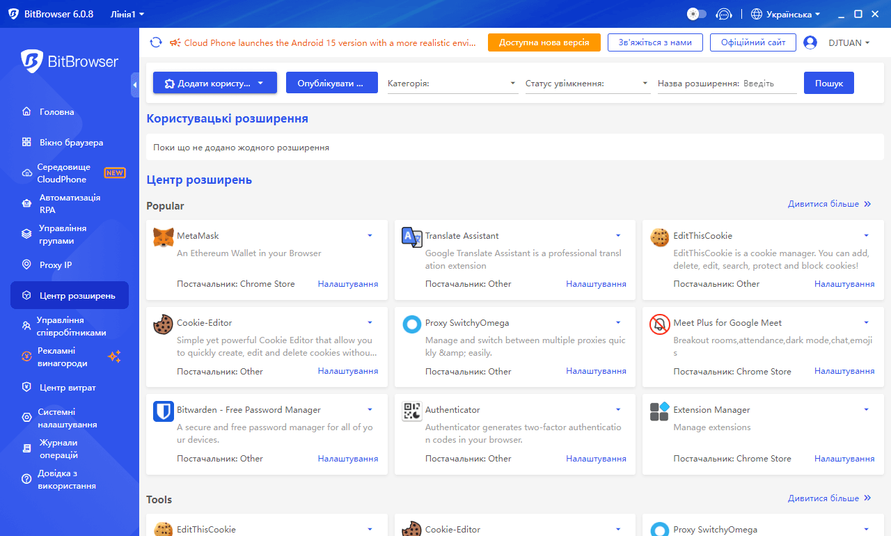 bitbrowser
