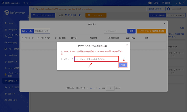 日本语3.png
