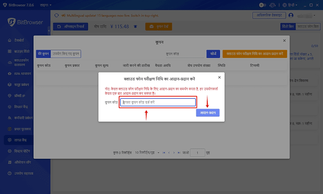 印地3.png